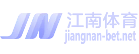 江南体育